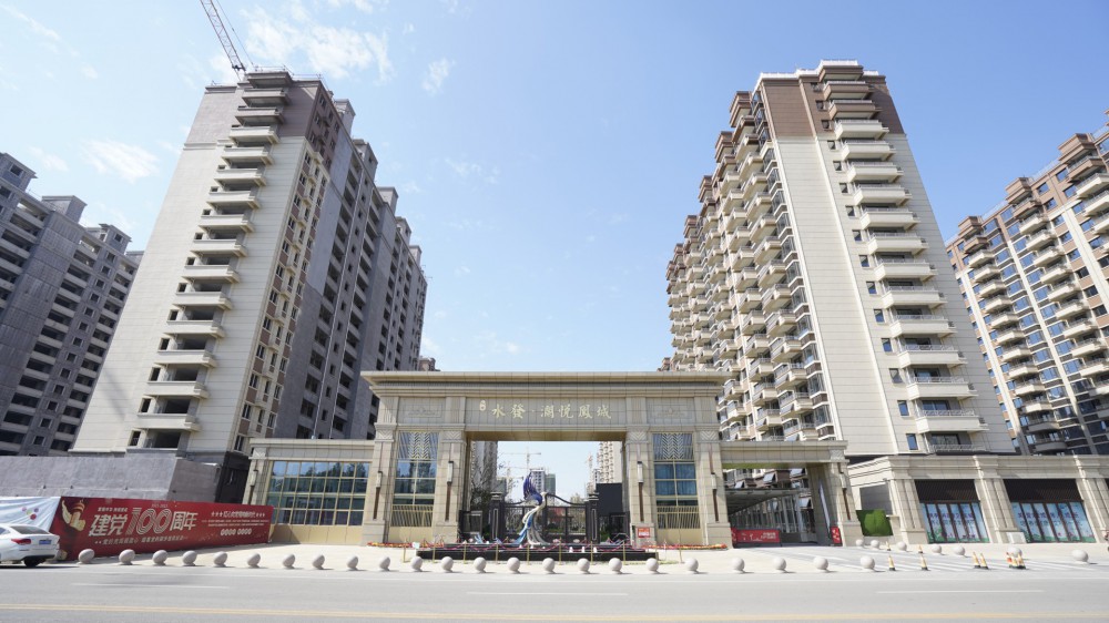 水發(fā)瀾悅鳳城項目