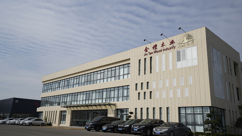 金檀木業(yè)辦公樓項目